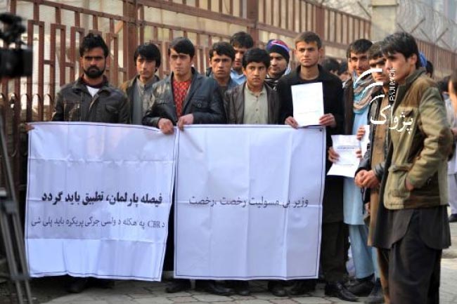 Top Officials Use CBR to Recruit Relatives: Protestors
